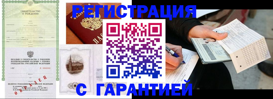 регистрация для дет. сада в Киришах