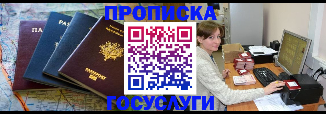 форма 3 в Киришах